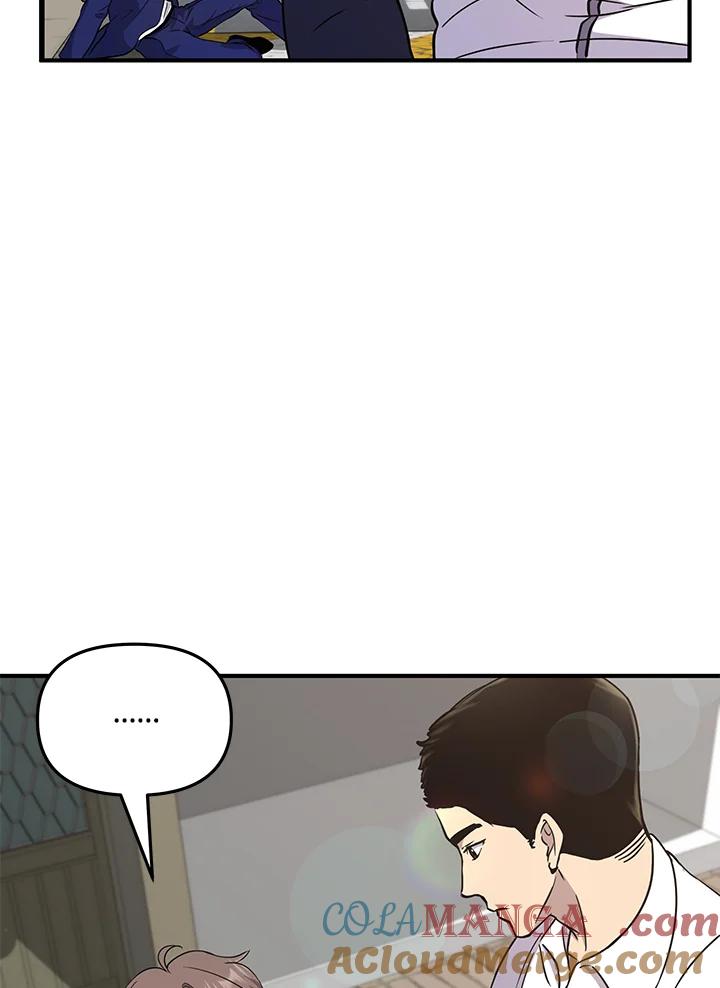 《蝶梦传》第1话 第133页