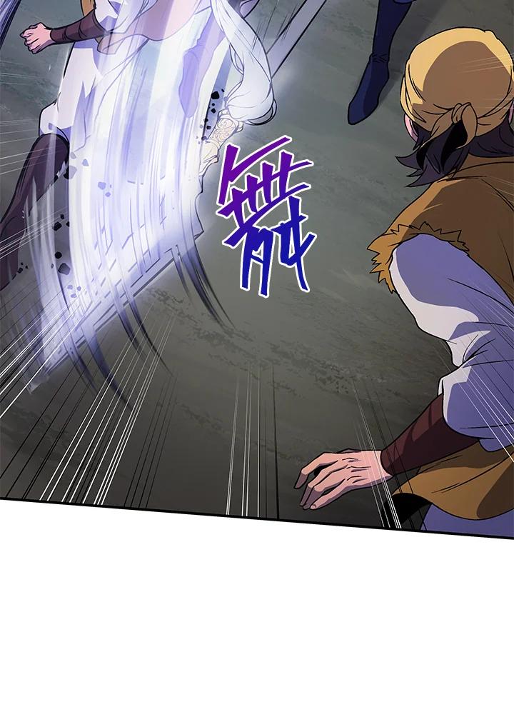 《蝶梦传》第1话 第59页
