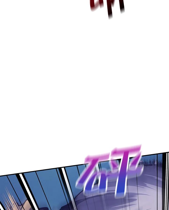 《蝶梦传》第1话 第46页