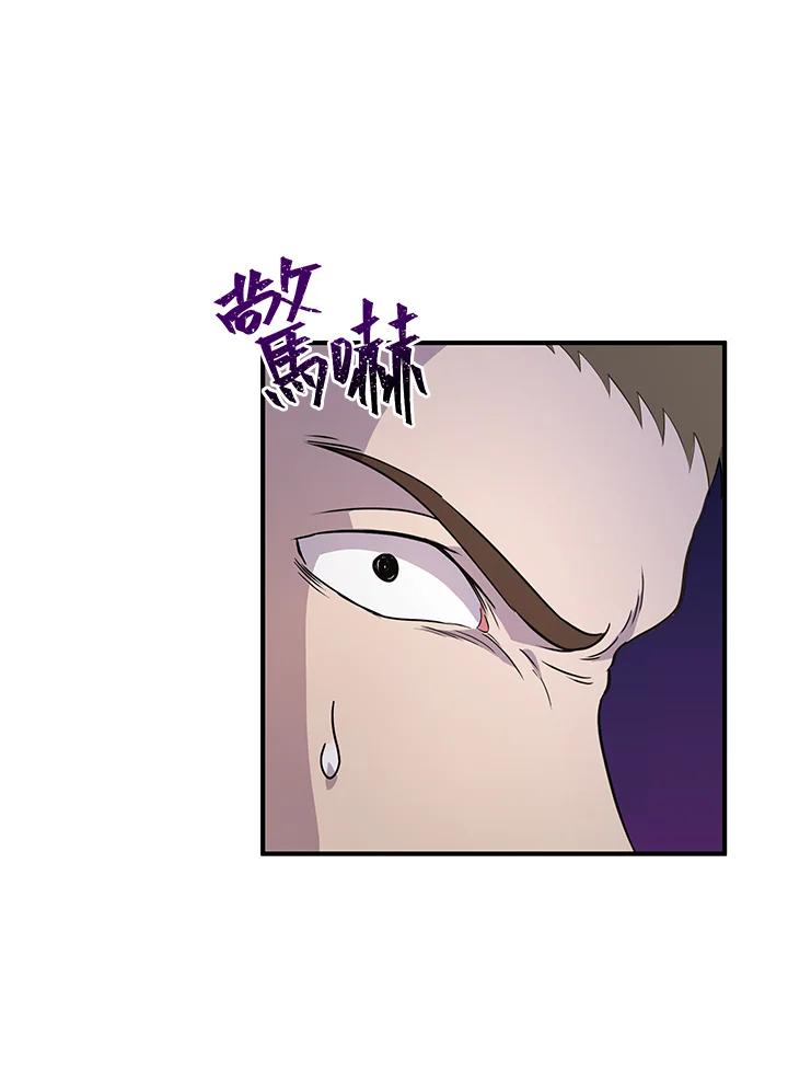 《蝶梦传》第1话 第131页