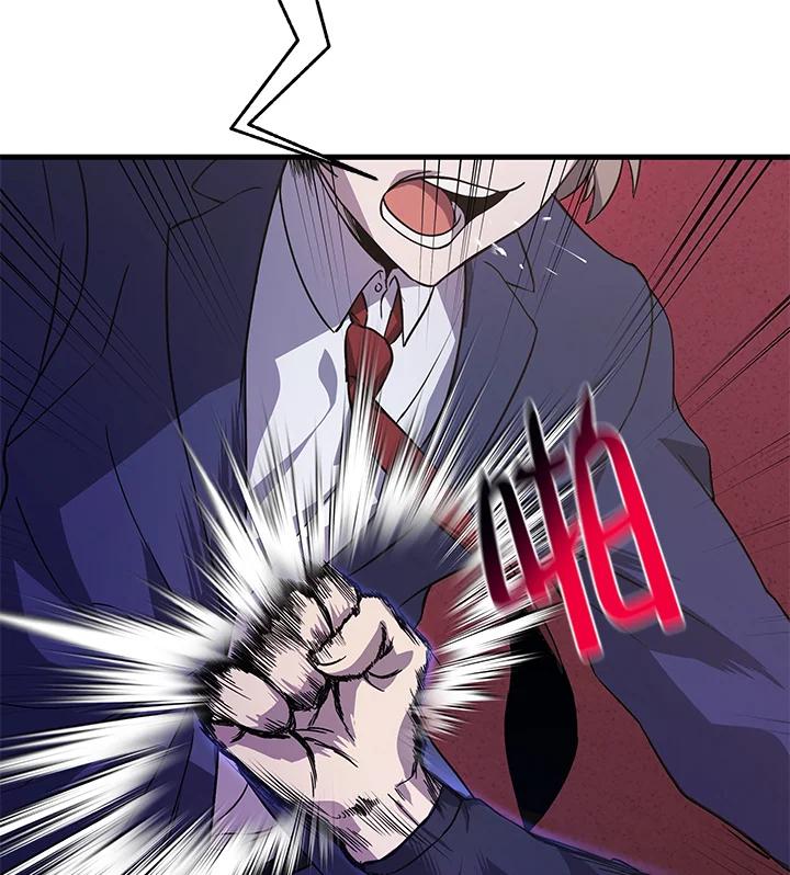 《蝶梦传》第1话 第100页