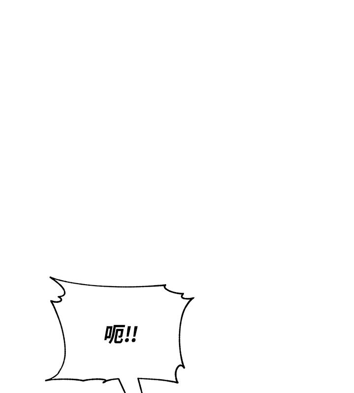 《蝶梦传》第1话 第99页