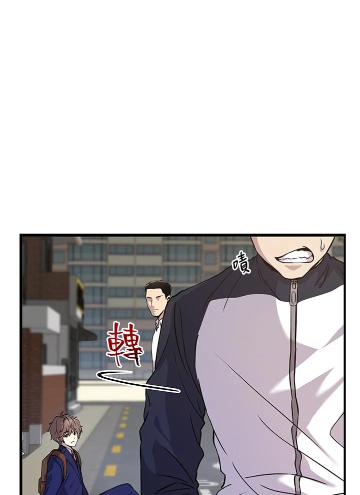 《蝶梦传》第1话 第132页