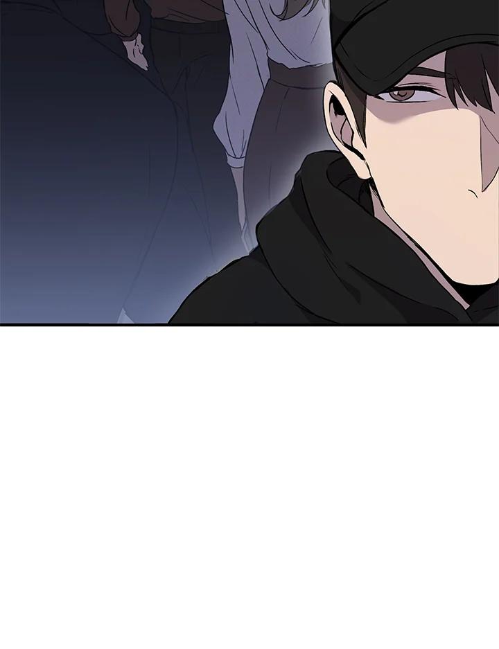 《蝶梦传》第1话 第142页