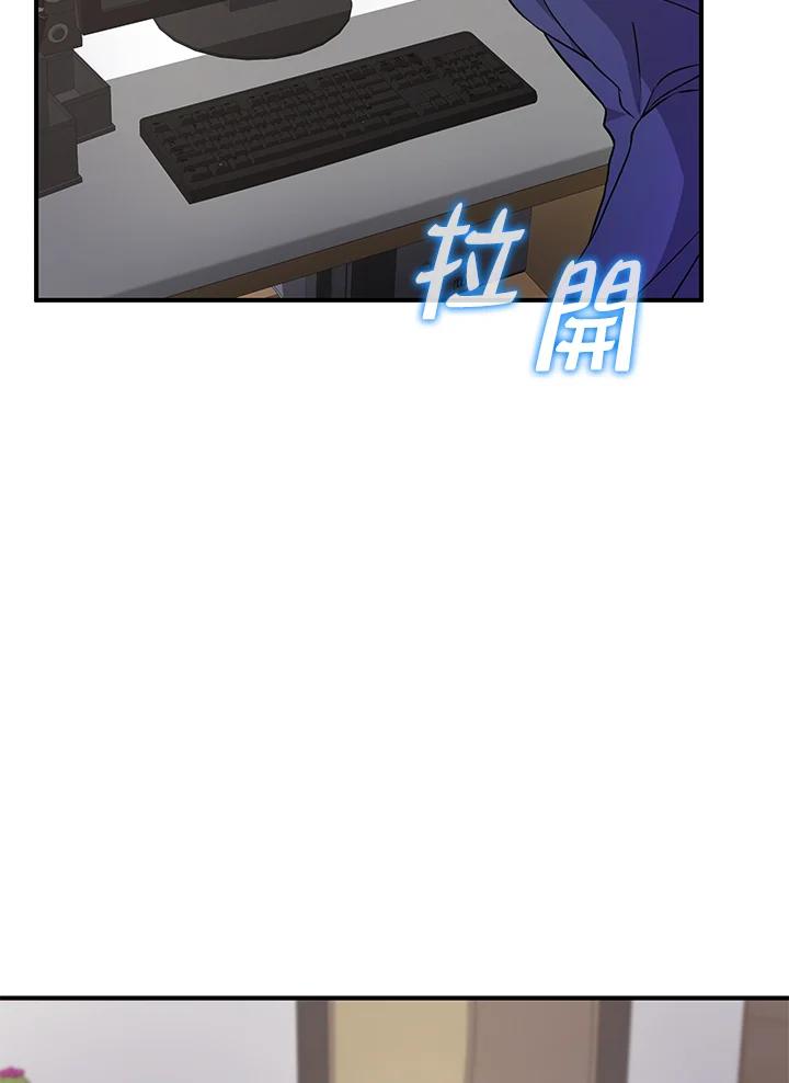 《蝶梦传》第1话 第174页
