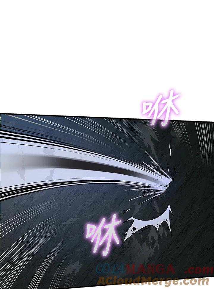 《蝶梦传》第1话 第69页