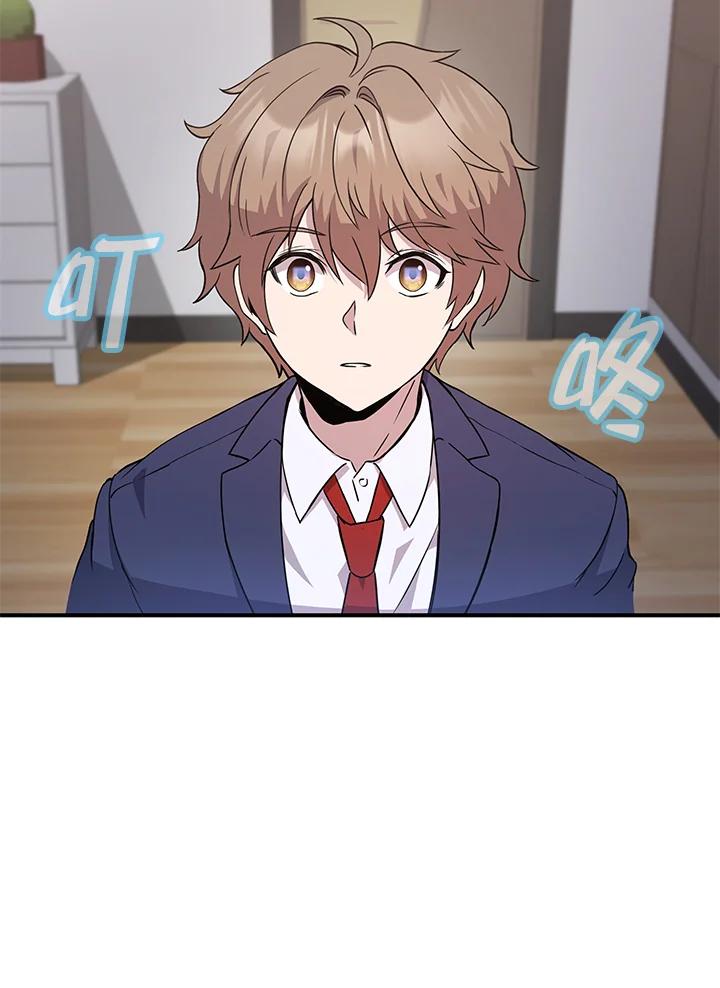 《蝶梦传》第1话 第175页
