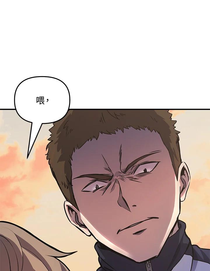 《蝶梦传》第1话 第112页