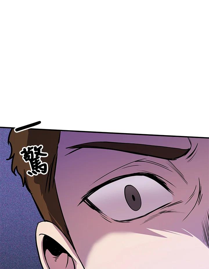 《蝶梦传》第1话 第114页