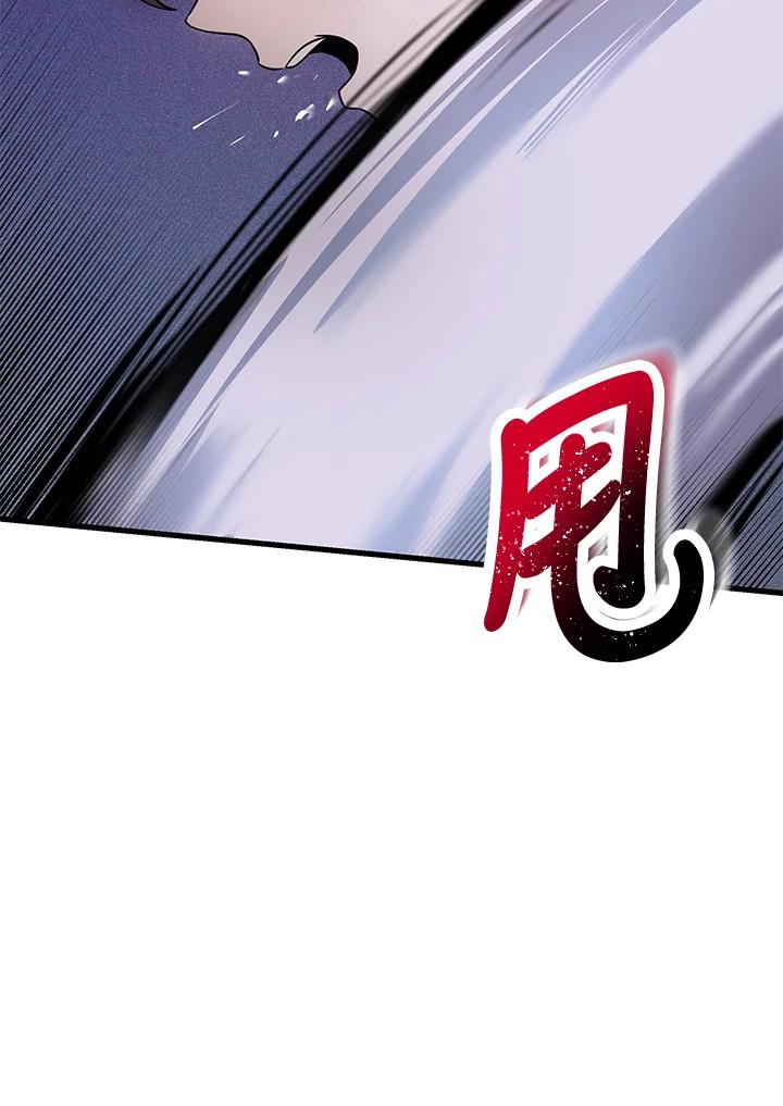《蝶梦传》第1话 第39页