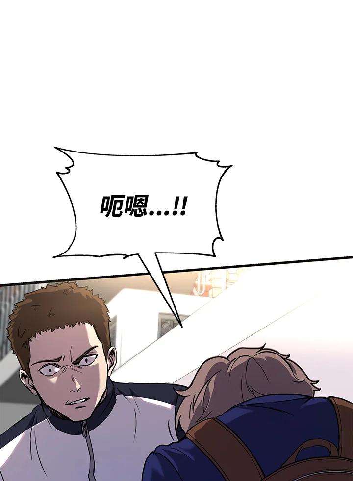 《蝶梦传》第1话 第102页