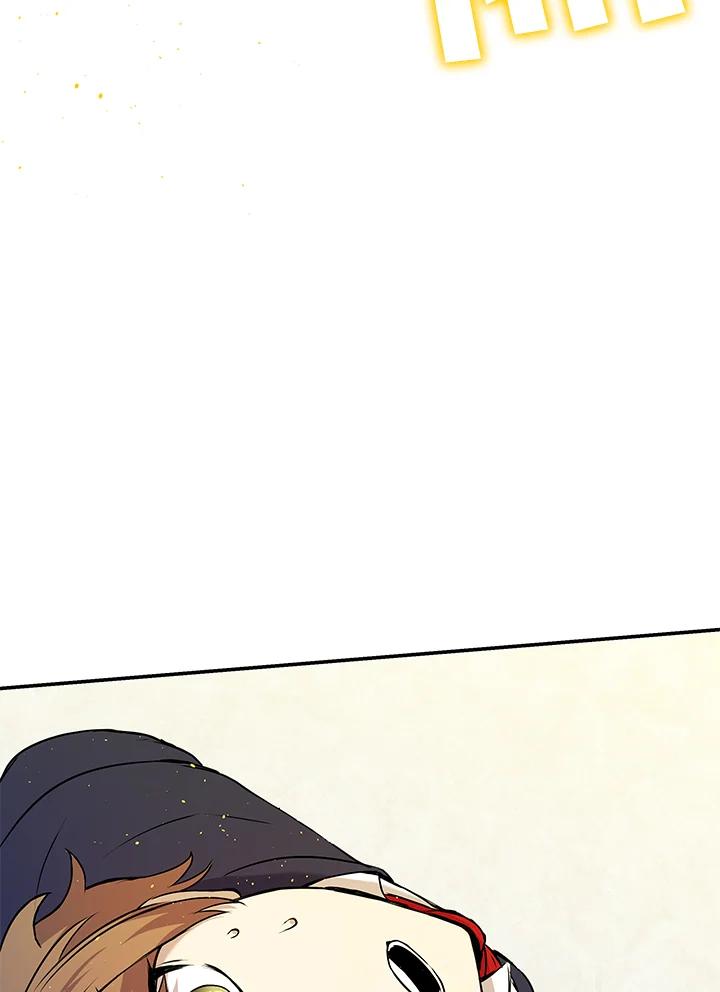 《蝶梦传》第2话 第87页