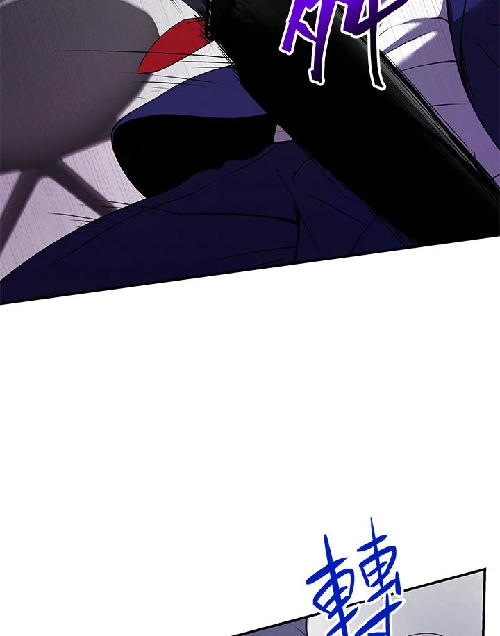 《蝶梦传》第2话 第70页