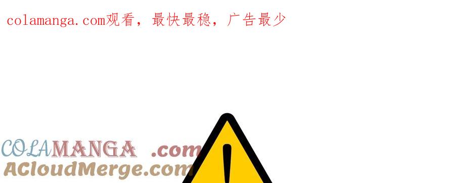 《纵然心痛》第2话 第1页
