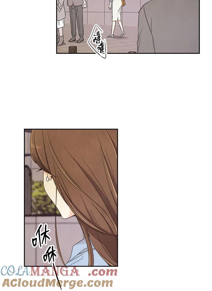 《纵然心痛》第2话 第16页