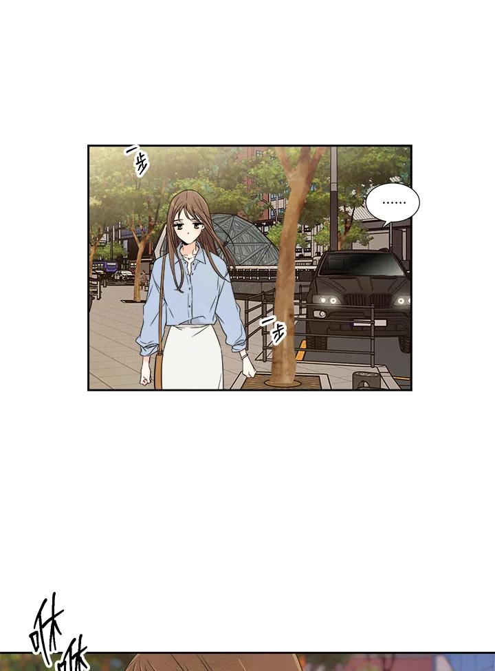 《纵然心痛》第2话 第20页