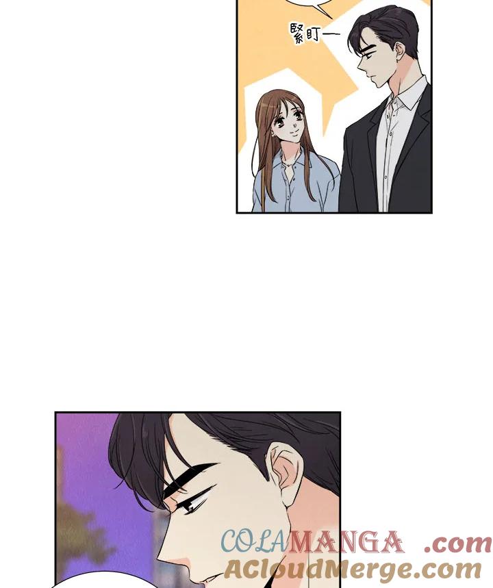 《纵然心痛》第2话 第40页