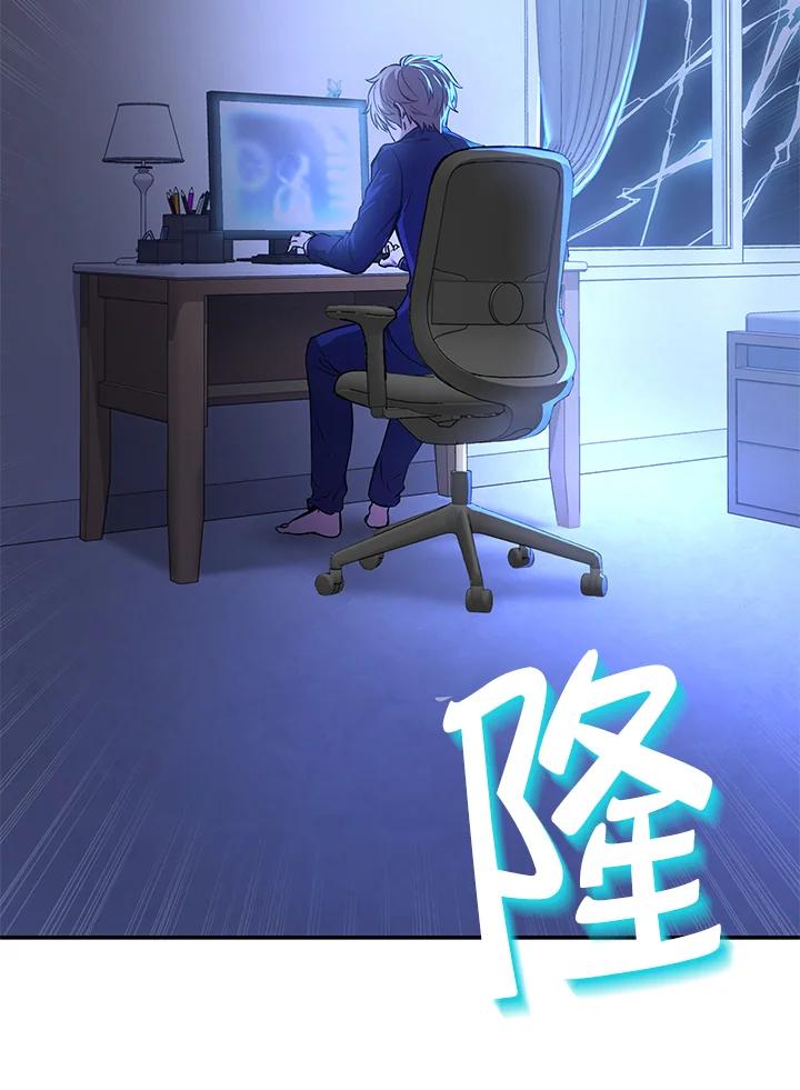 《蝶梦传》第2话 第10页
