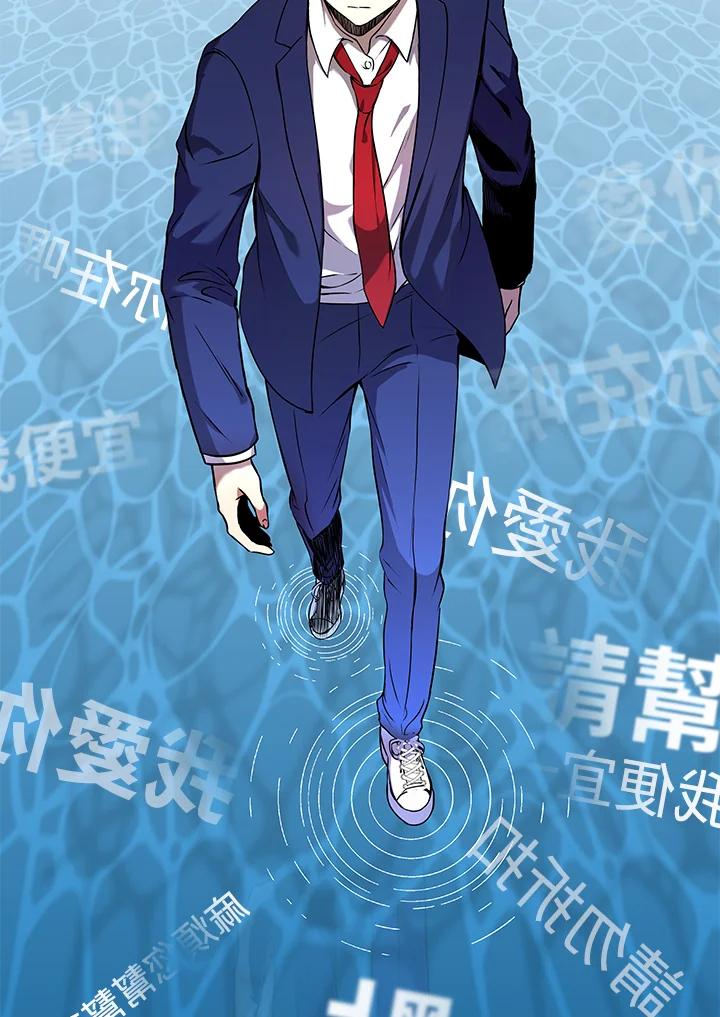 《蝶梦传》第2话 第56页