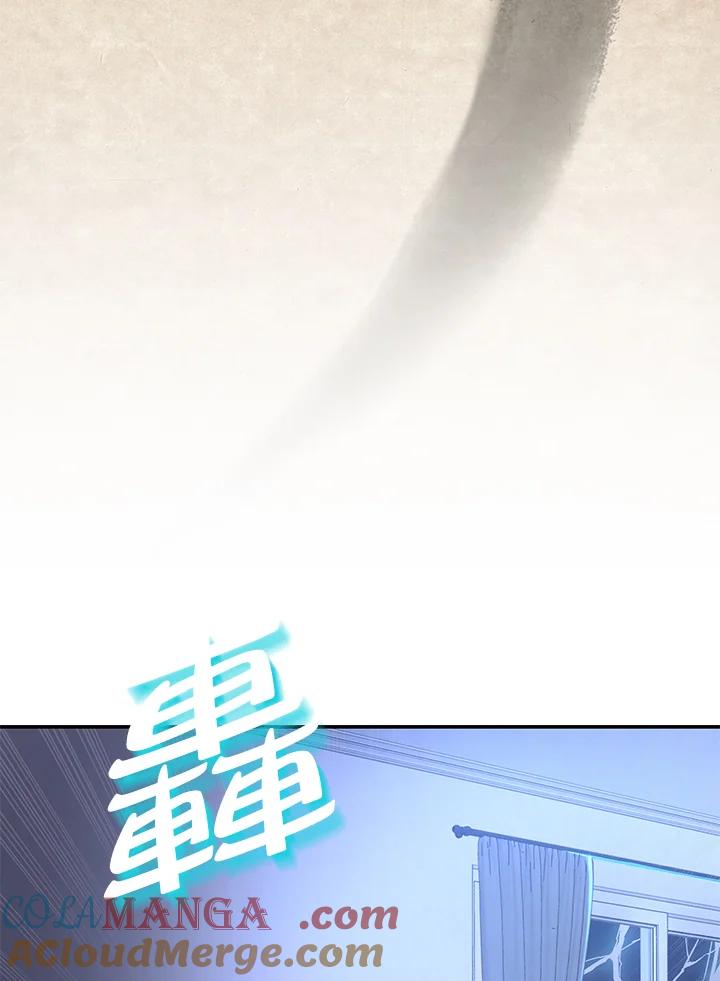 《蝶梦传》第2话 第9页