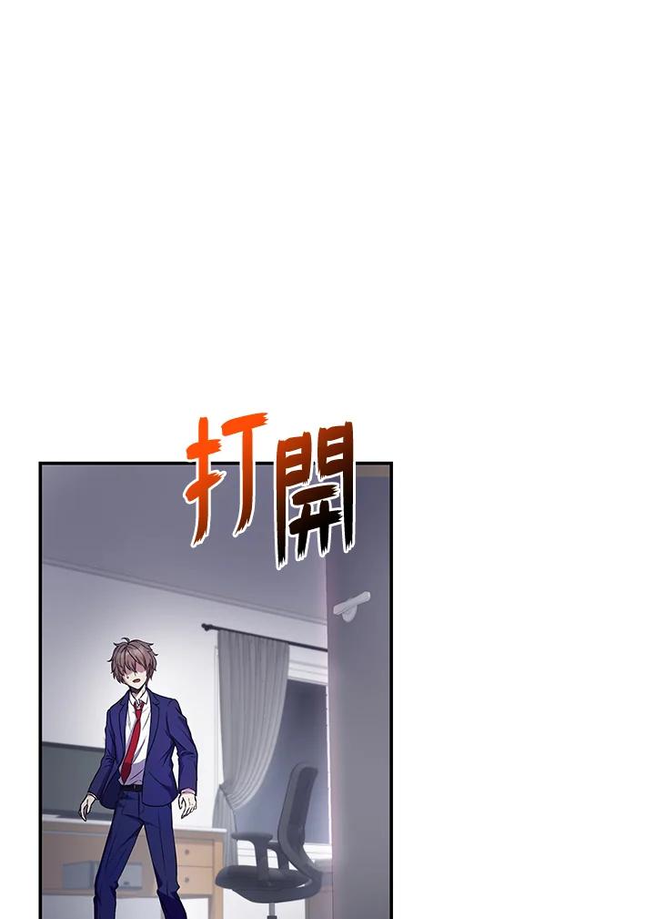 《蝶梦传》第2话 第34页