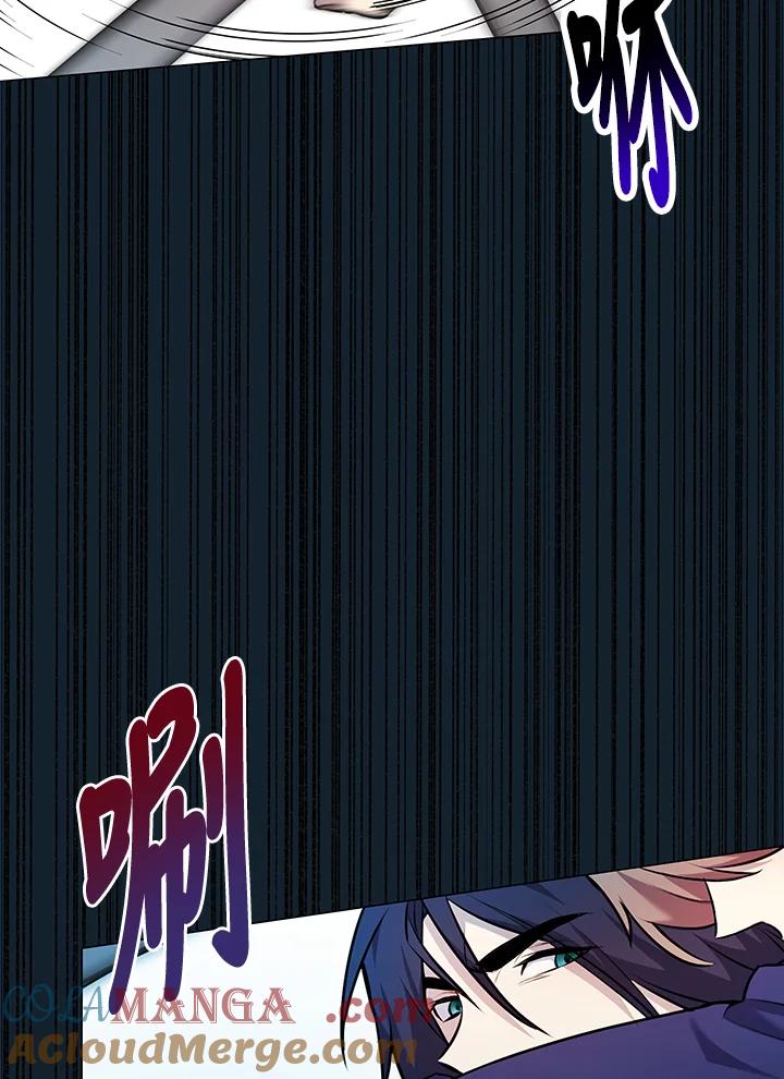 《蝶梦传》第3话 第61页