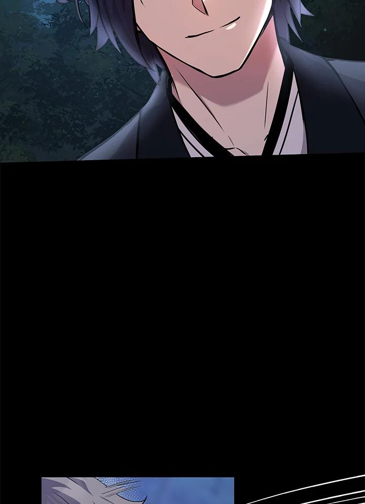 《蝶梦传》第3话 第46页