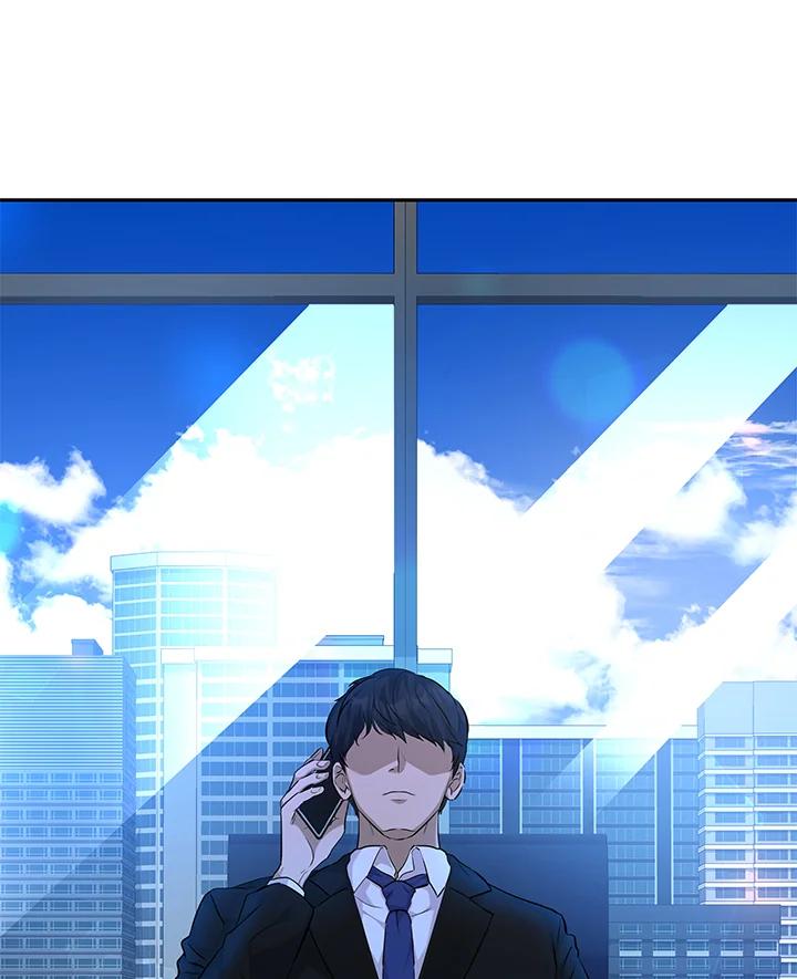 《蝶梦传》第3话 第14页