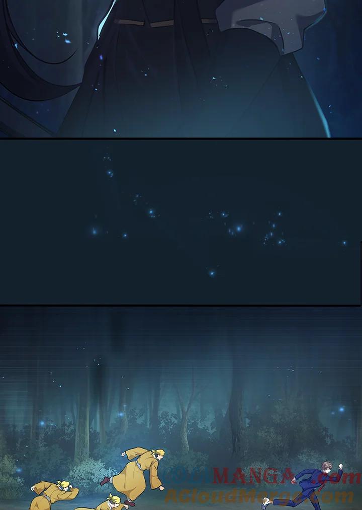 《蝶梦传》第3话 第21页
