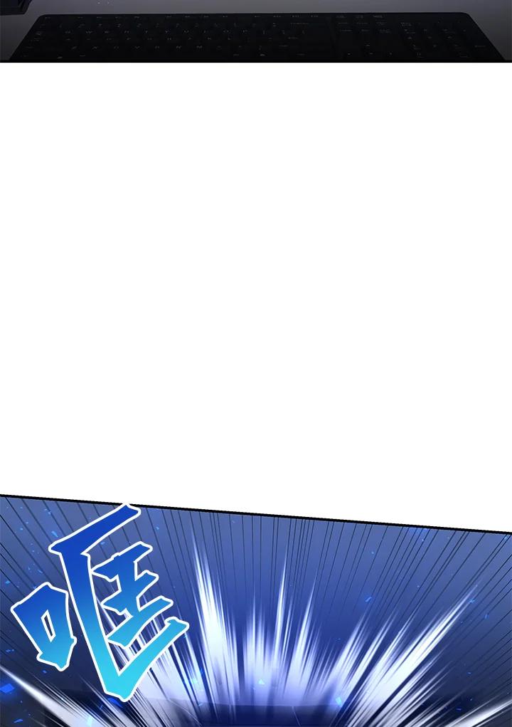 《蝶梦传》第3话 第12页