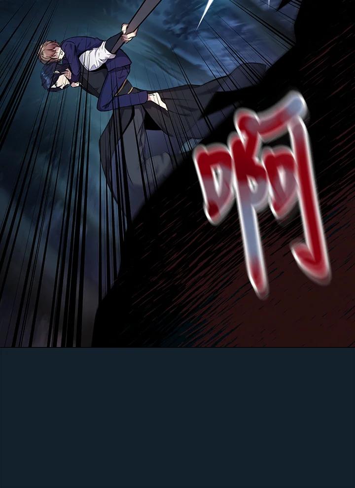 《蝶梦传》第3话 第64页