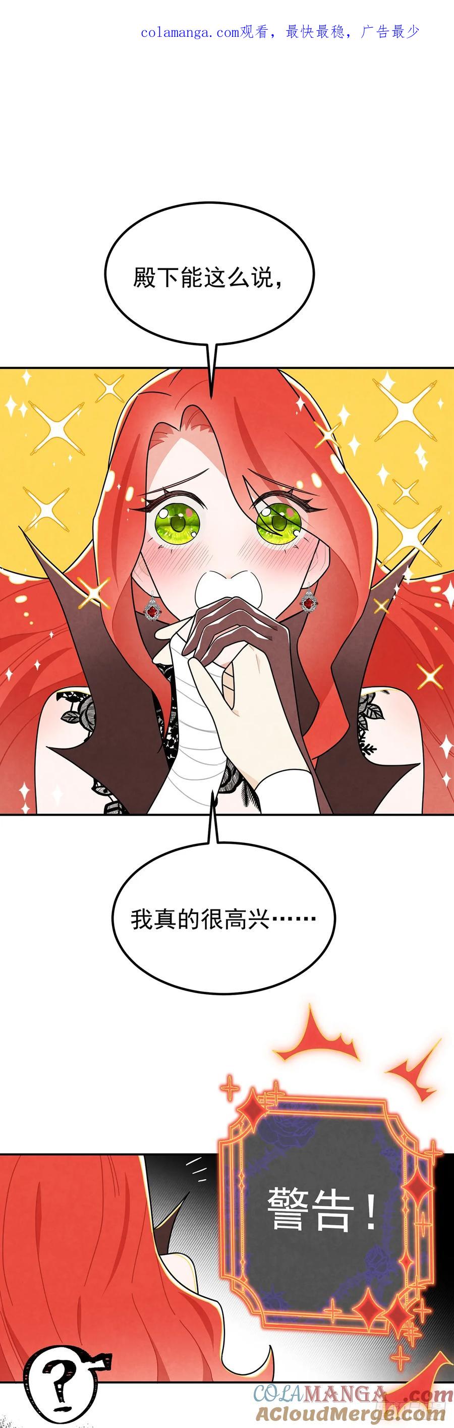 《奇迹冷冷》我们被跟踪了 第1页