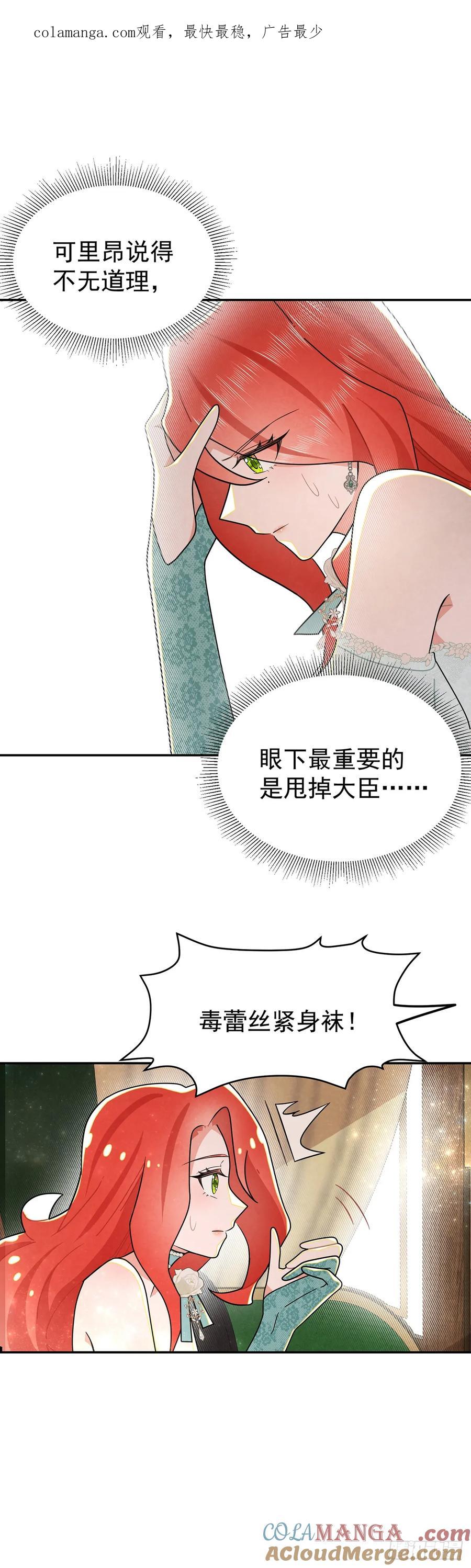 《奇迹冷冷》天造地设的恋人 第1页