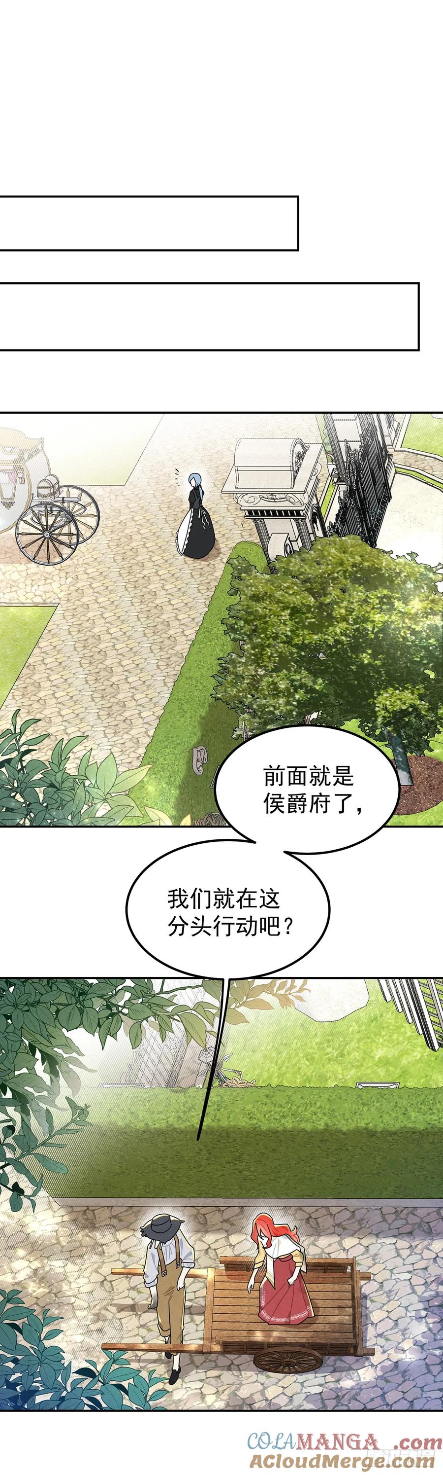 《奇迹冷冷》不丑，还很可爱 第15页