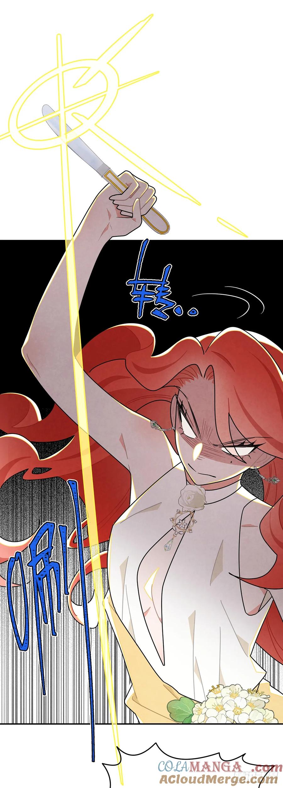 《奇迹冷冷》welcome兔兔 第11页
