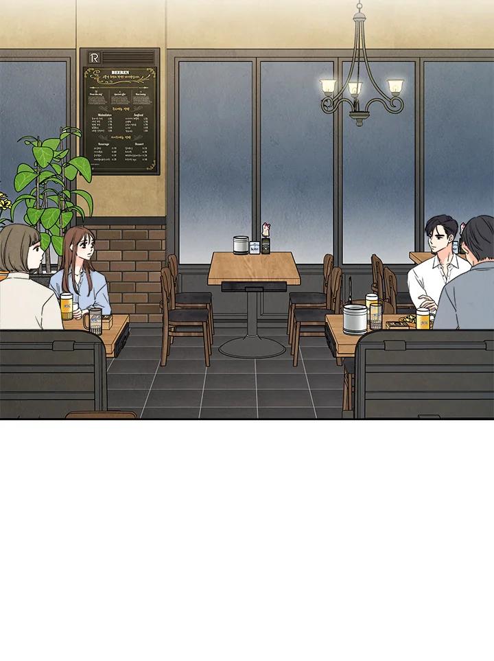 《纵然心痛》第4话 第5页