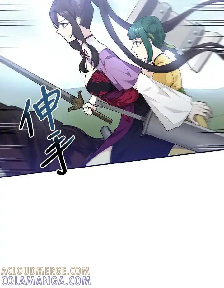 《蝶梦传》第41话 第28页
