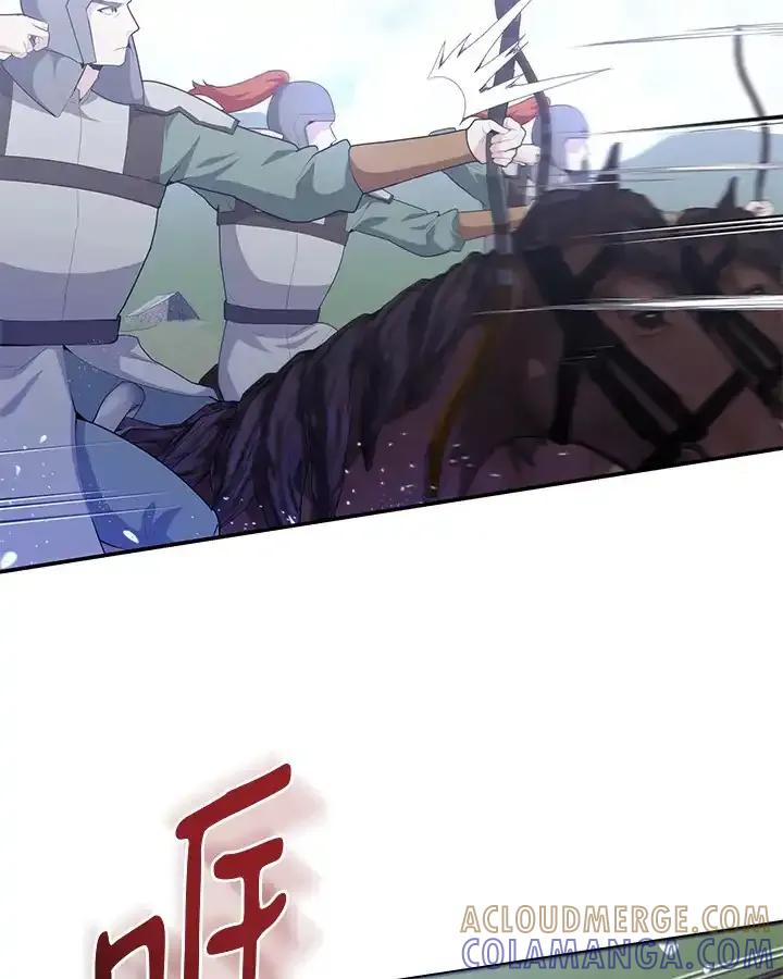 《蝶梦传》第41话 第61页