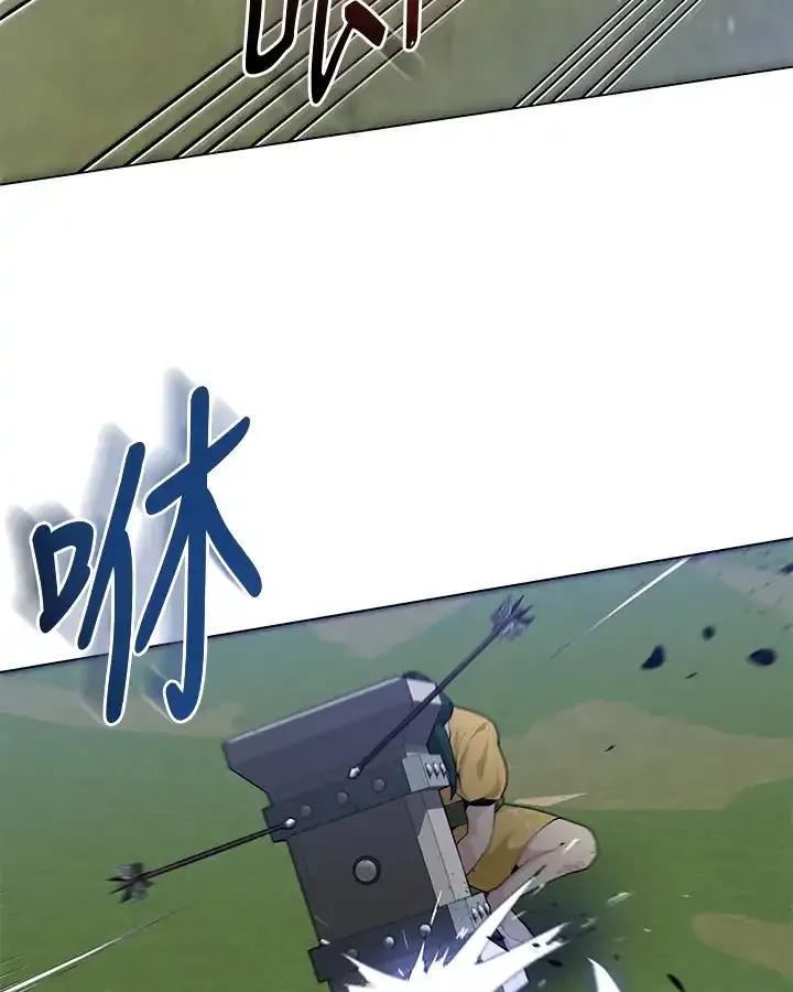 《蝶梦传》第41话 第63页
