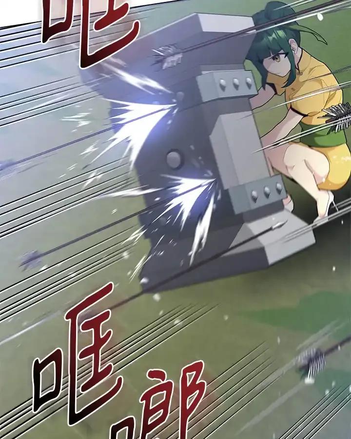《蝶梦传》第41话 第62页