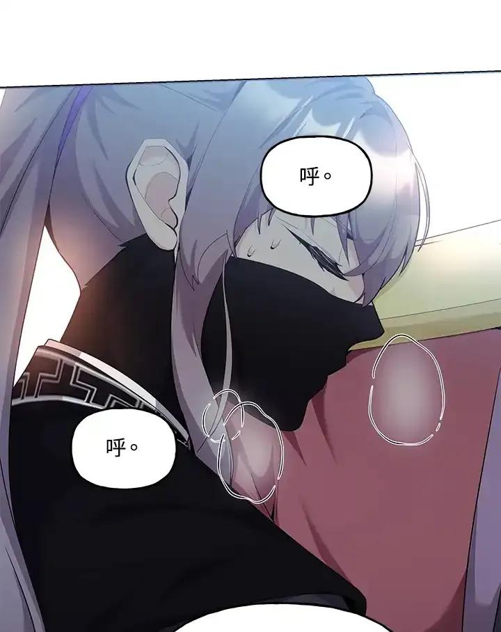 《蝶梦传》第41话 第93页