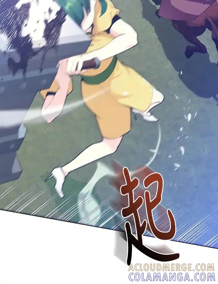 《蝶梦传》第41话 第40页