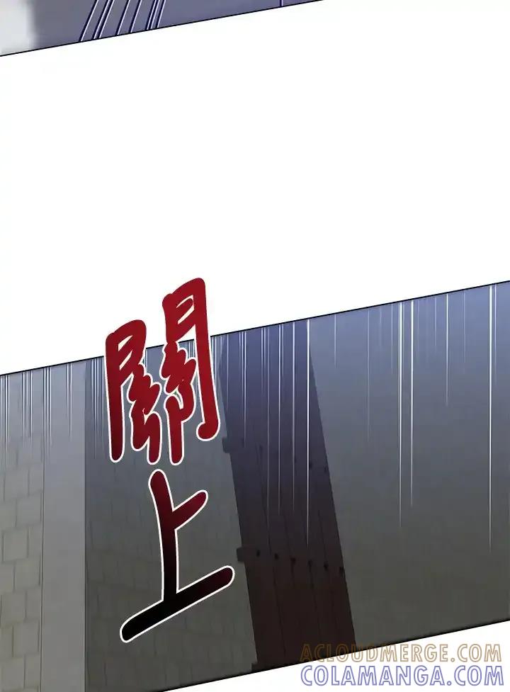 《蝶梦传》第41话 第76页