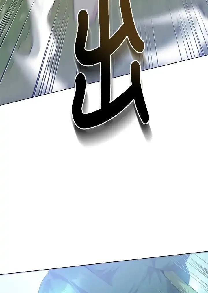 《蝶梦传》第41话 第33页