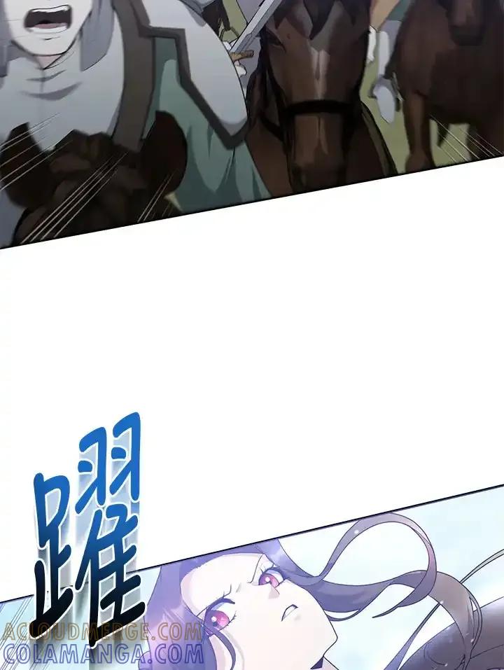 《蝶梦传》第41话 第4页