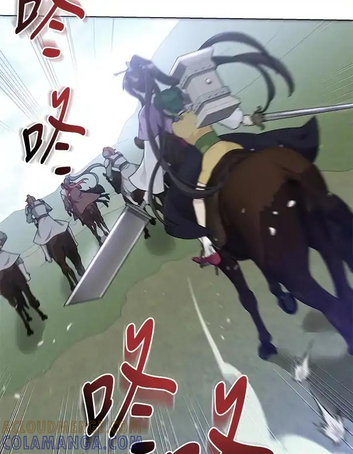 《蝶梦传》第41话 第25页
