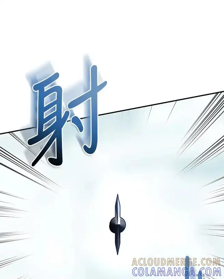 《蝶梦传》第41话 第10页