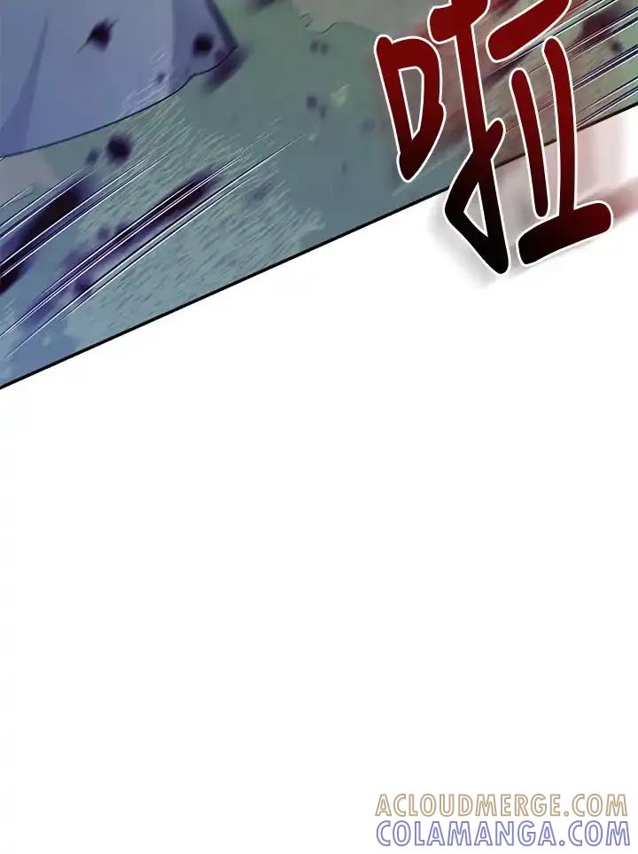 《蝶梦传》第41话 第7页