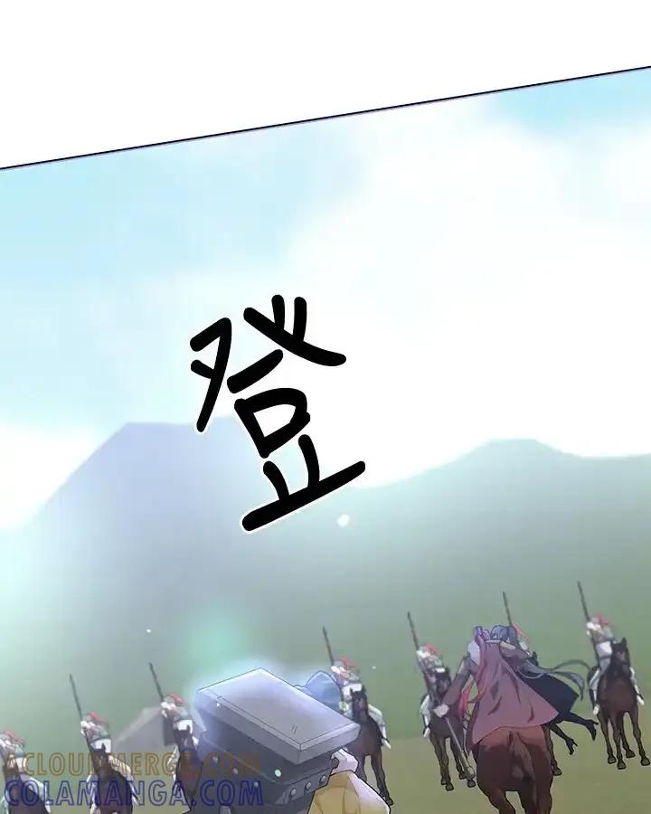 《蝶梦传》第41话 第58页