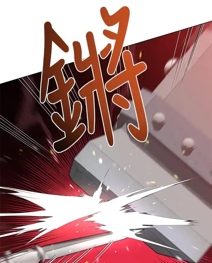 《蝶梦传》第41话 第48页